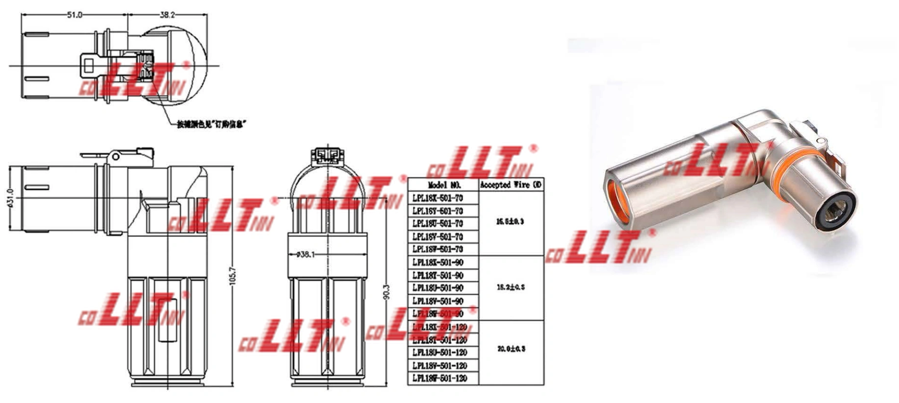 T-Type Standard 2 High-Efficiency Photovoltaic Connector