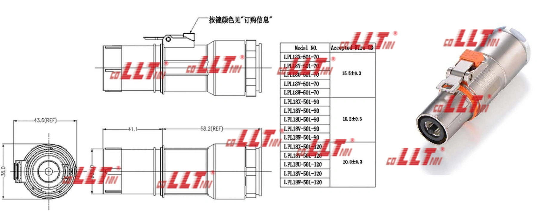 High-Efficiency Photovoltaic Small Branch Interconnection Connector